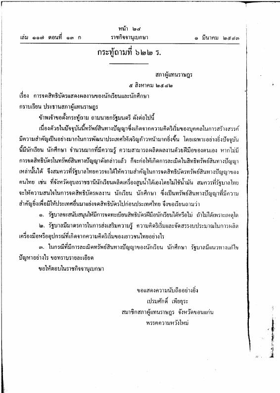 ภาพตัวอย่าง