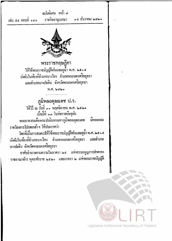 ภาพตัวอย่าง