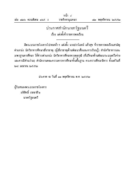 ภาพตัวอย่าง
