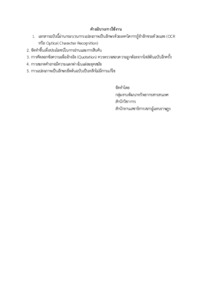 ภาพตัวอย่าง