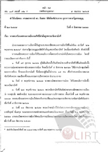 ภาพตัวอย่าง