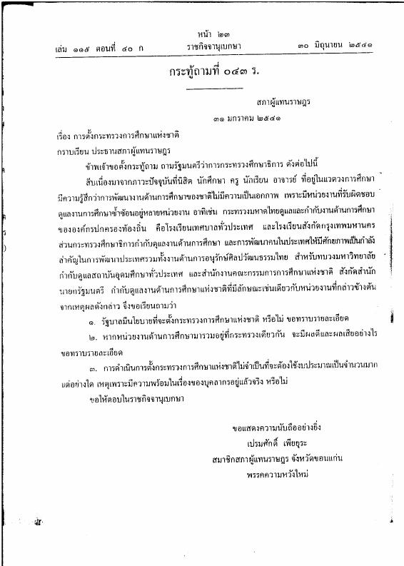 ภาพตัวอย่าง