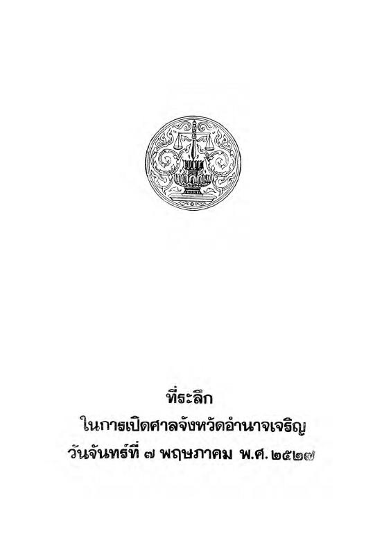 ภาพตัวอย่าง