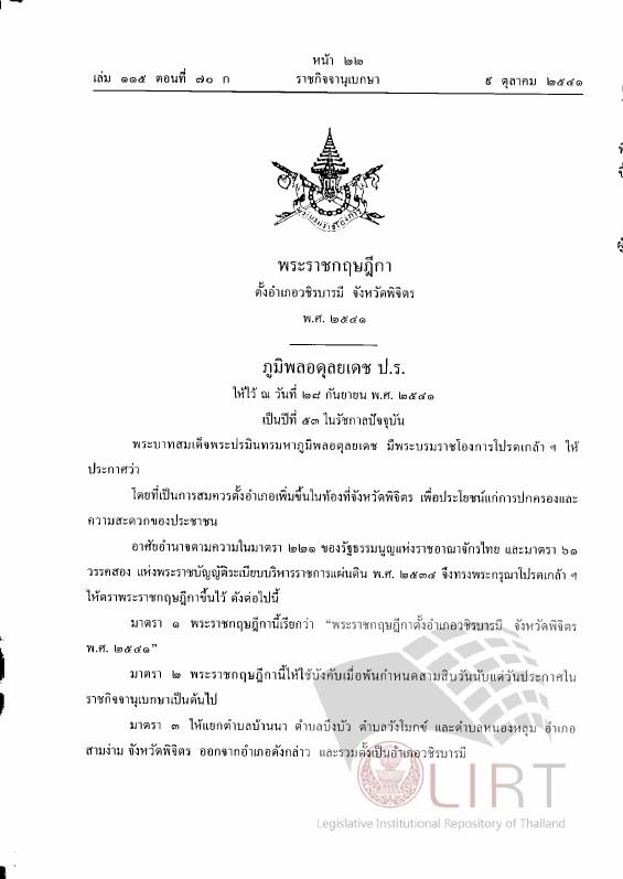 ภาพตัวอย่าง