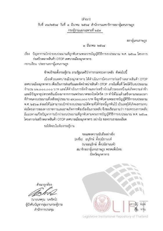 ภาพตัวอย่าง