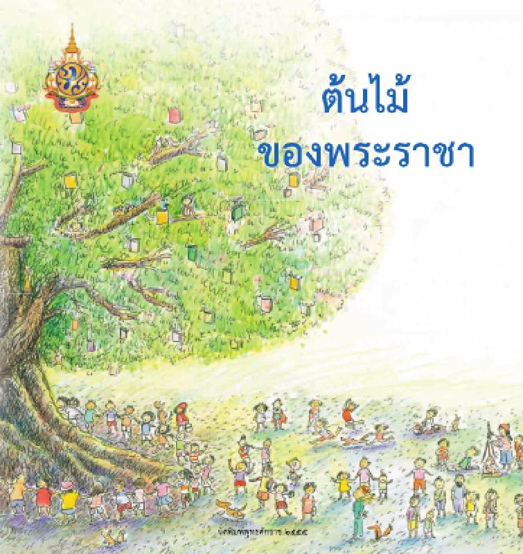 ภาพตัวอย่าง