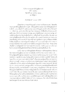 ภาพตัวอย่าง