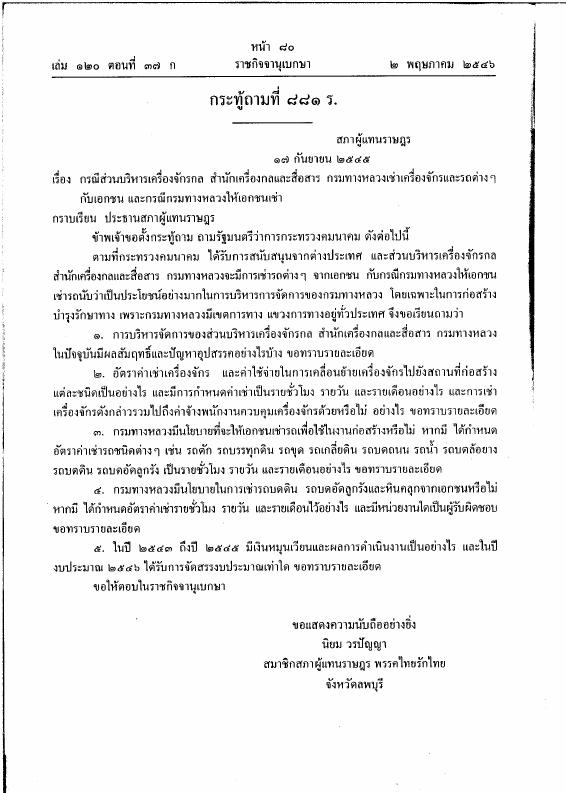 ภาพตัวอย่าง