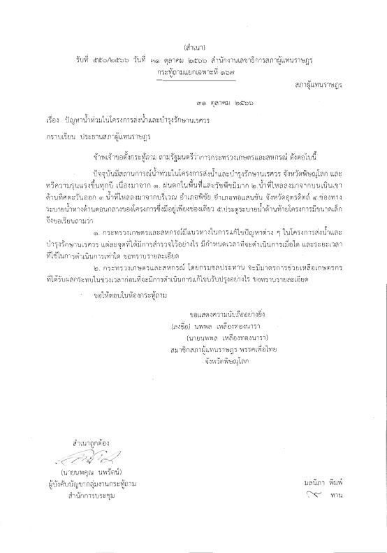 ภาพตัวอย่าง