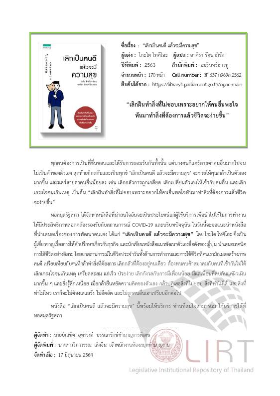 ภาพตัวอย่าง