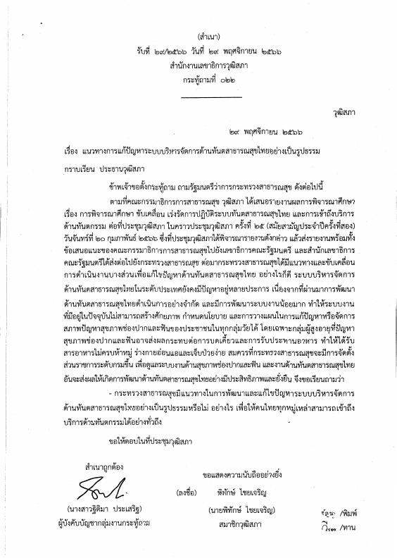 ภาพตัวอย่าง