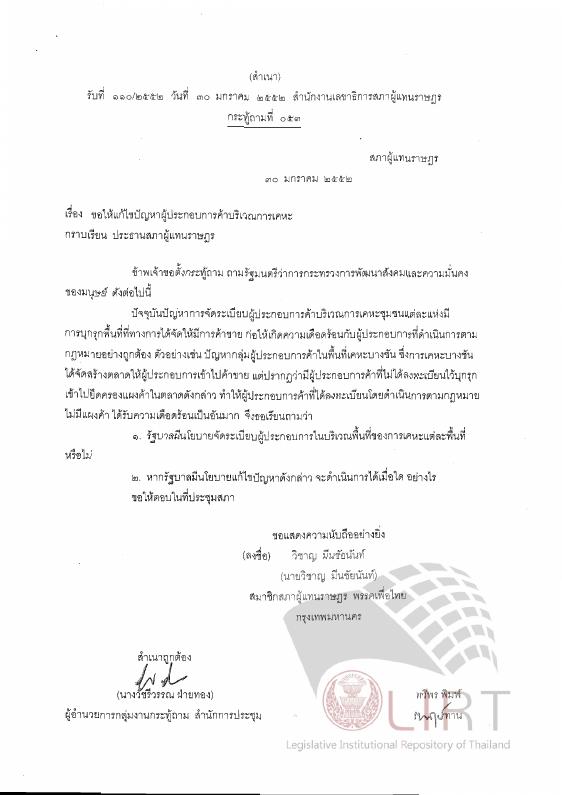 ภาพตัวอย่าง