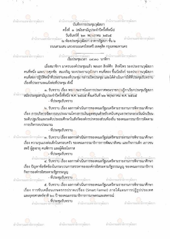 ภาพตัวอย่าง