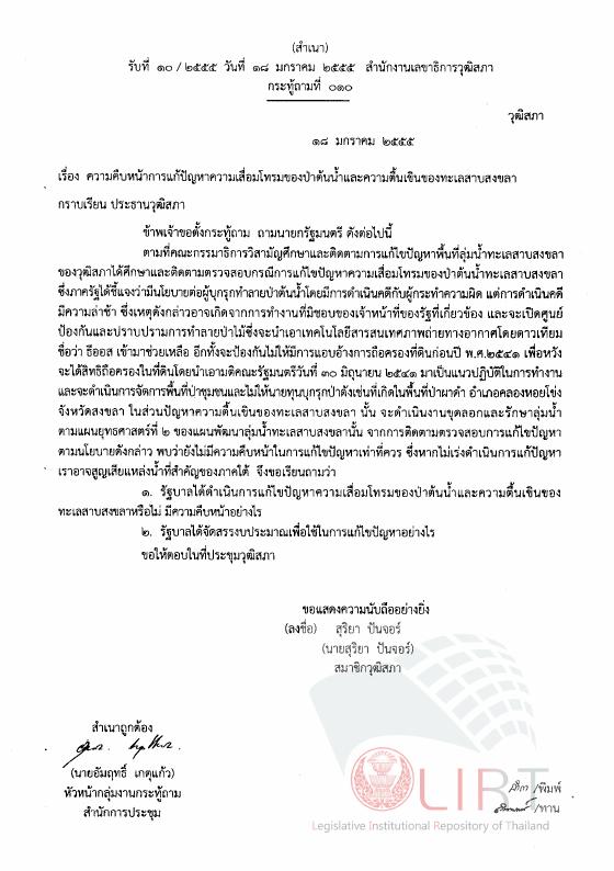 ภาพตัวอย่าง