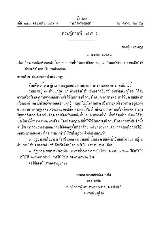ภาพตัวอย่าง