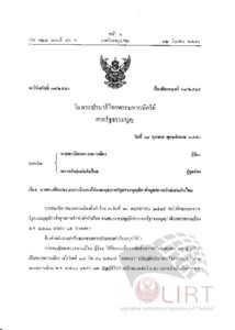 ภาพตัวอย่าง