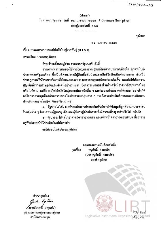 ภาพตัวอย่าง