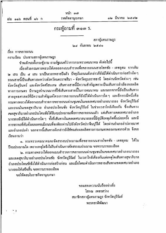 ภาพตัวอย่าง