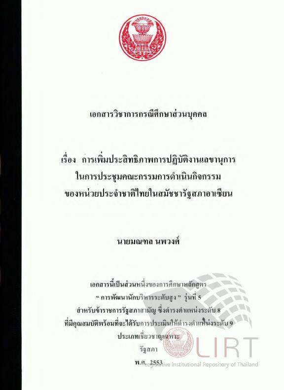 ภาพตัวอย่าง