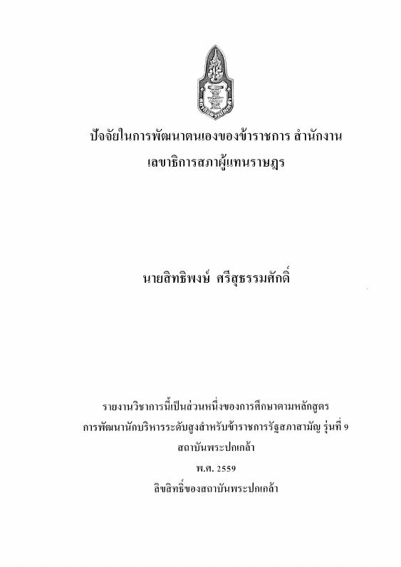 ภาพตัวอย่าง