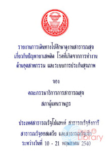 ภาพตัวอย่าง
