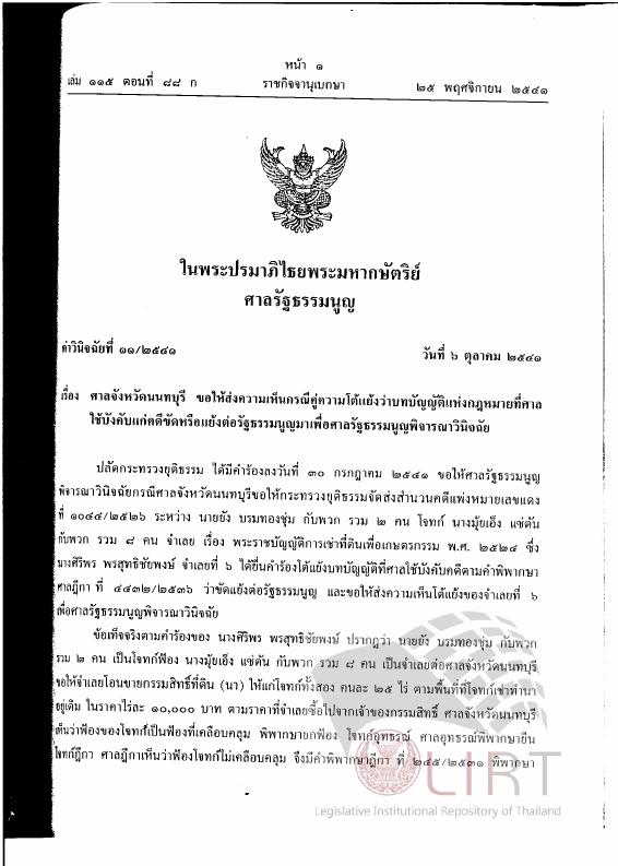 ภาพตัวอย่าง