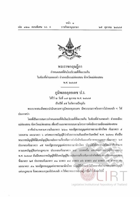 ภาพตัวอย่าง
