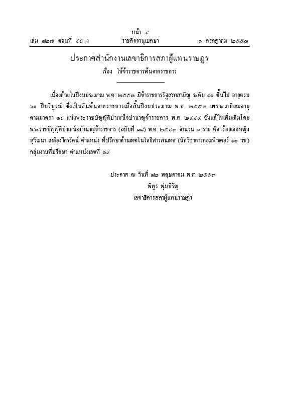 ภาพตัวอย่าง