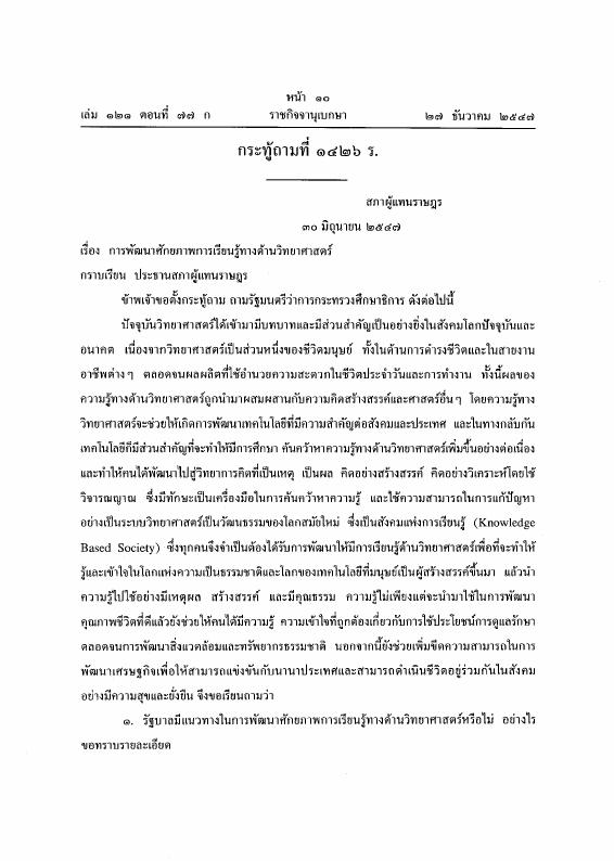 ภาพตัวอย่าง