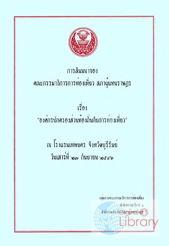 ภาพตัวอย่าง