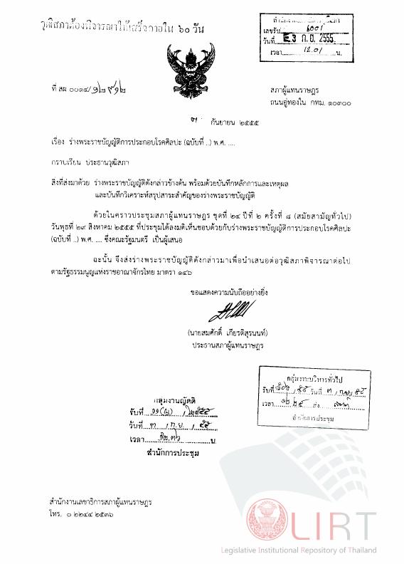 ภาพตัวอย่าง