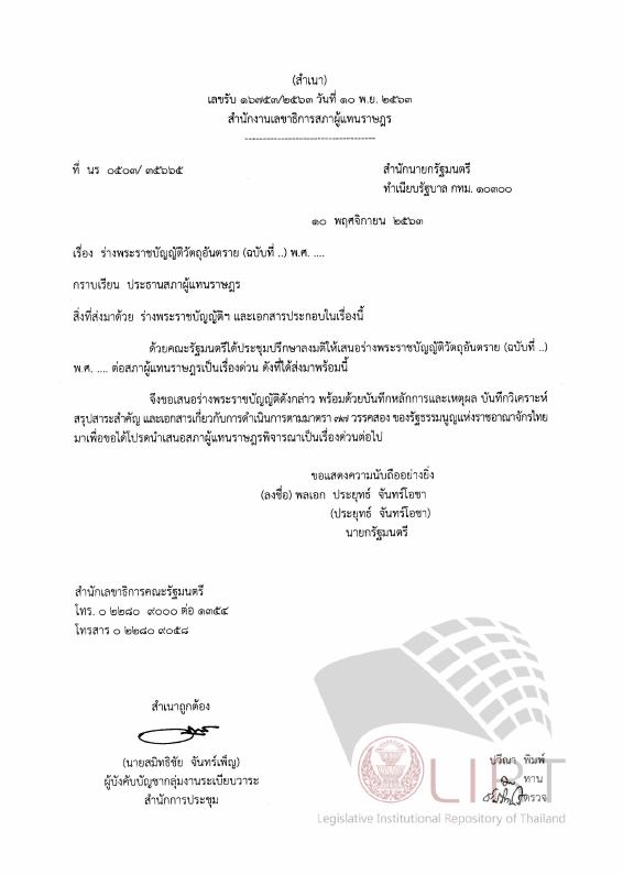 ภาพตัวอย่าง