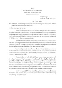 ภาพตัวอย่าง
