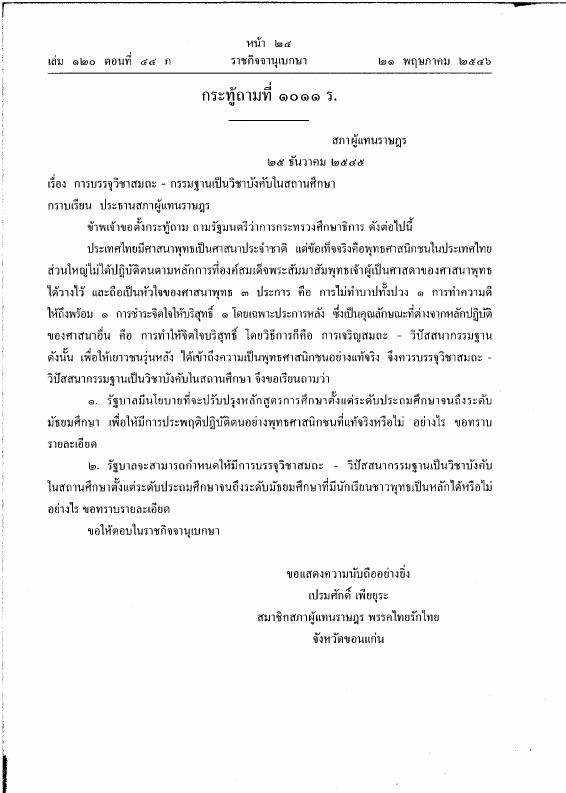 ภาพตัวอย่าง