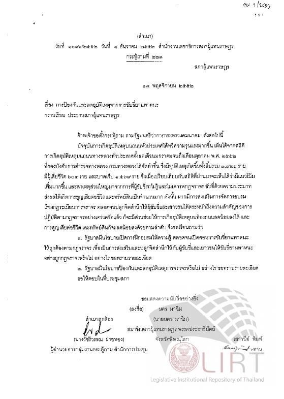 ภาพตัวอย่าง