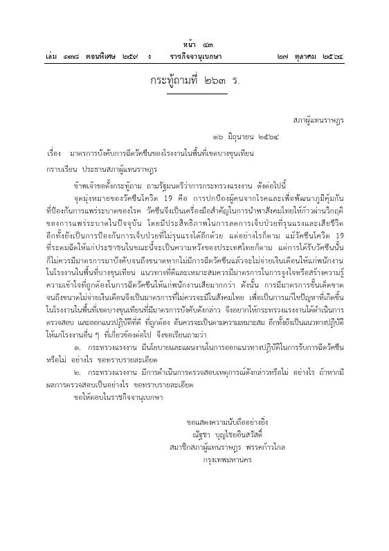 ภาพตัวอย่าง