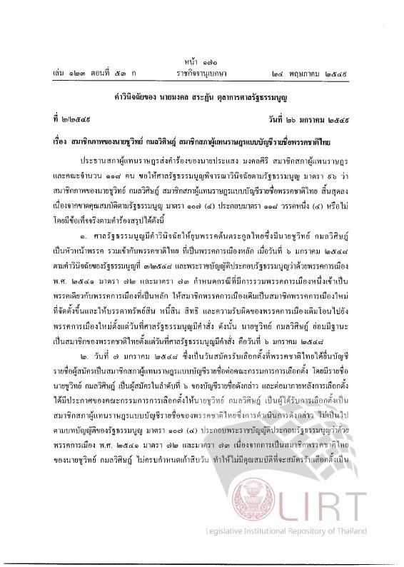 ภาพตัวอย่าง