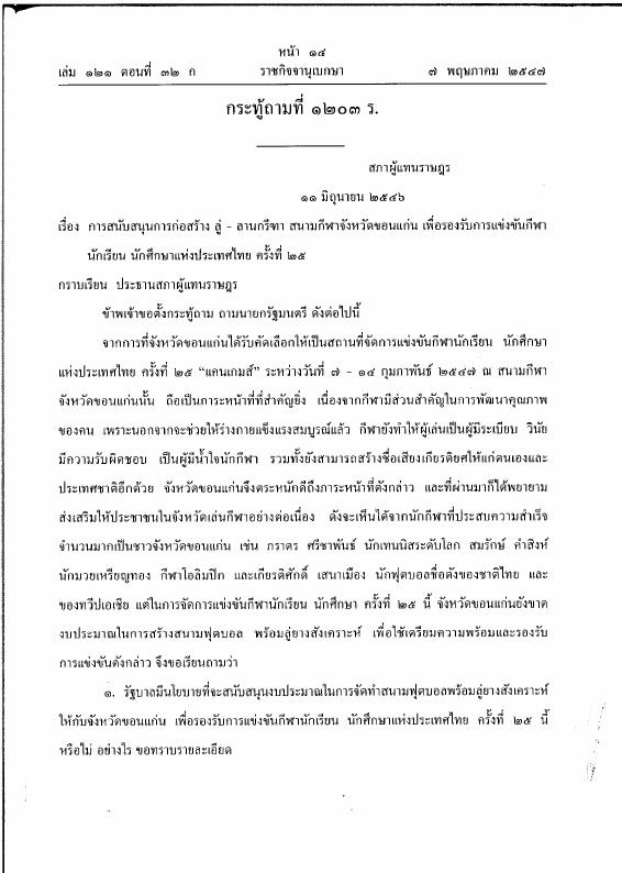 ภาพตัวอย่าง