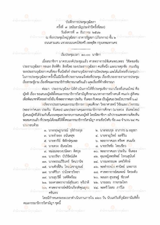 ภาพตัวอย่าง
