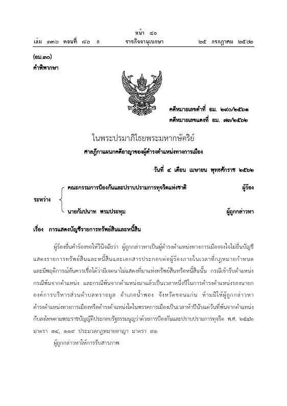 ภาพตัวอย่าง