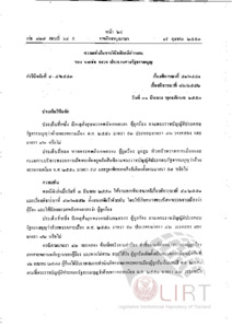 ภาพตัวอย่าง