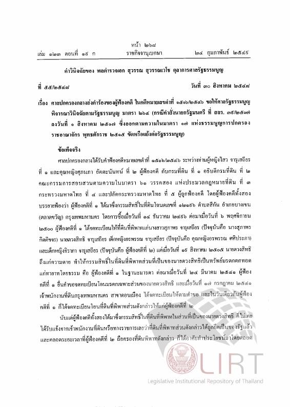 ภาพตัวอย่าง