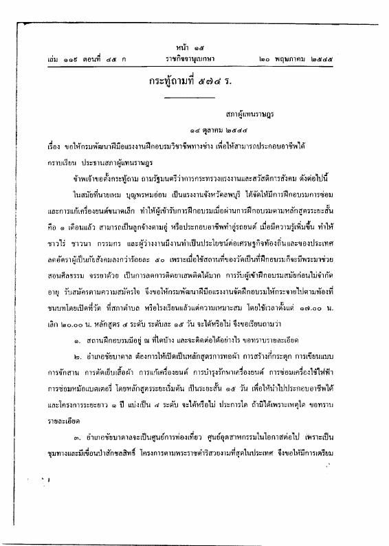 ภาพตัวอย่าง