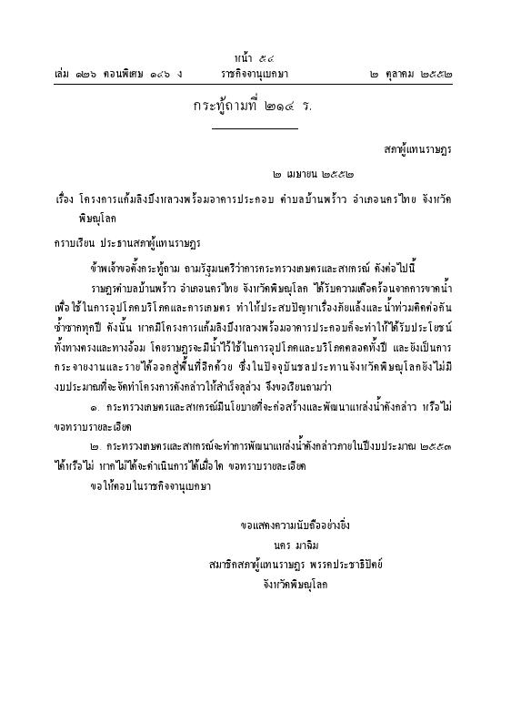 ภาพตัวอย่าง