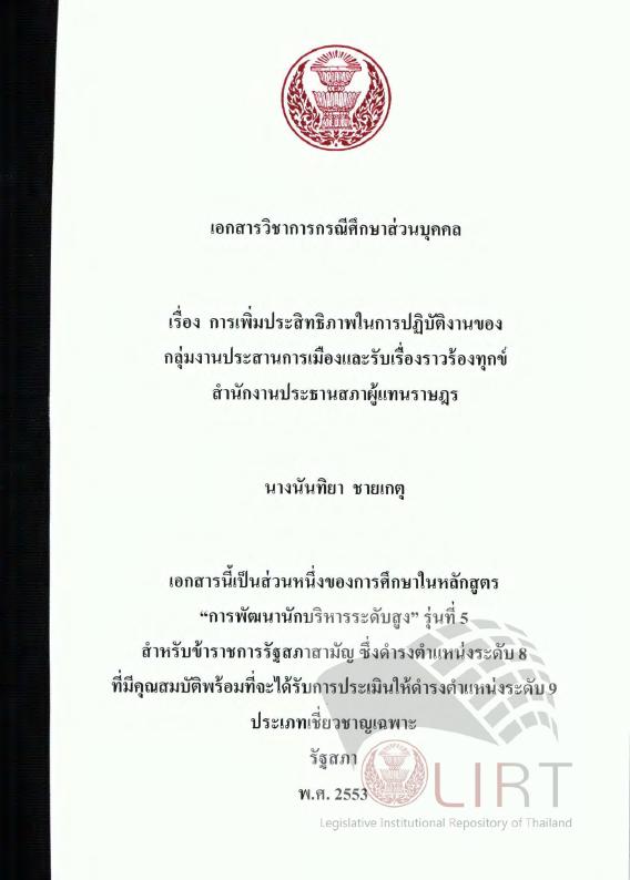 ภาพตัวอย่าง