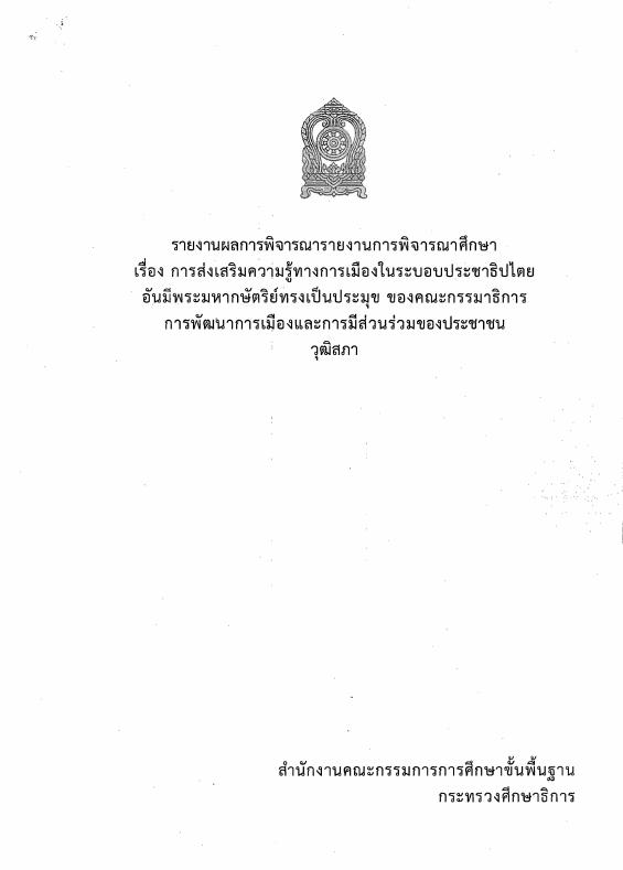 ภาพตัวอย่าง