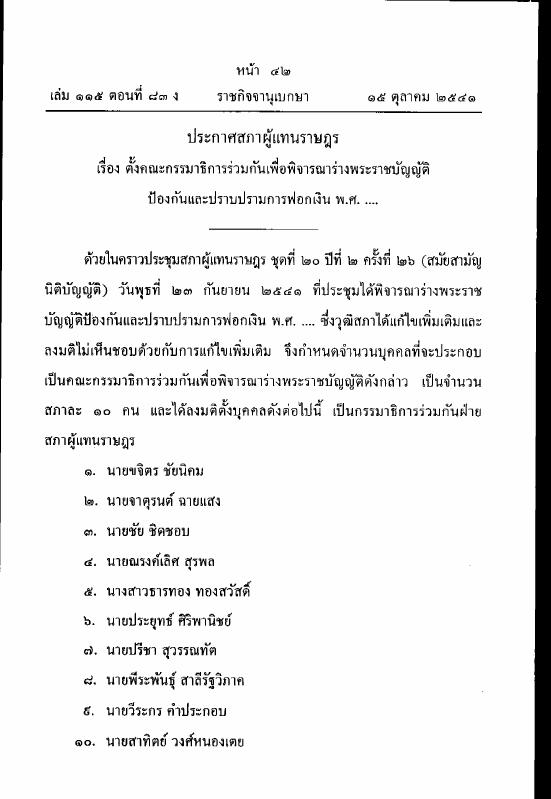 ภาพตัวอย่าง