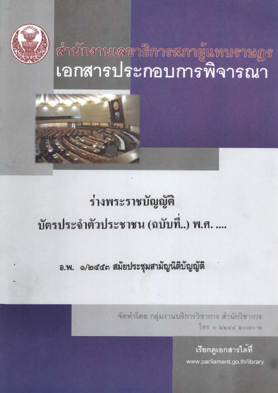 ภาพตัวอย่าง