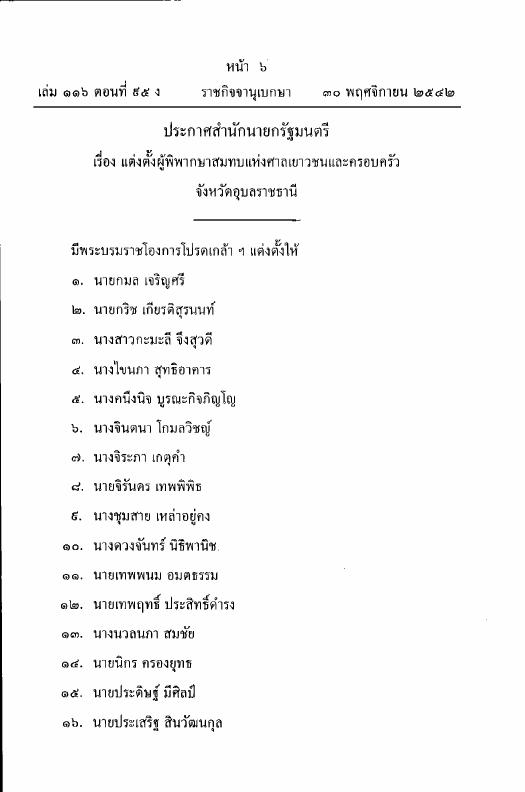 ภาพตัวอย่าง