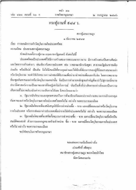 ภาพตัวอย่าง